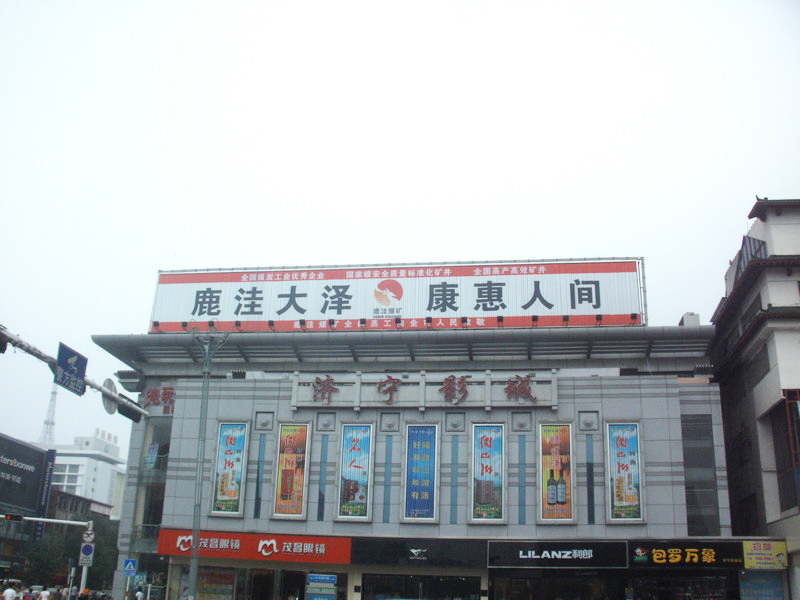 讓?xiě)敉鈴V告和網(wǎng)絡(luò)相結(jié)合