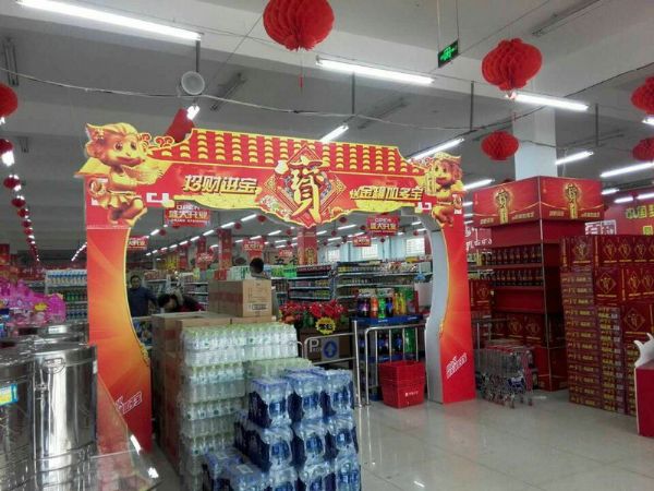 拱門(mén)