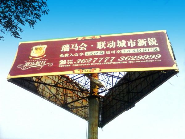 廣告品牌偏好形成機(jī)理及營(yíng)銷(xiāo)啟示