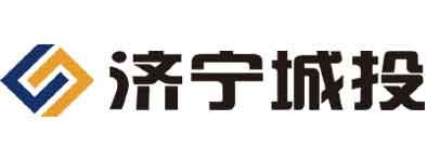 濟(jì)寧城投